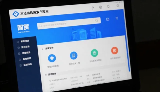 学校网站模板,如何通过管理系统提升本地商机发布效率